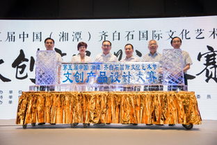 齊白石國際文化藝術(shù)節(jié)文創(chuàng)設(shè)計(jì)大賽正式啟動(dòng)，單人最高獎(jiǎng)勵(lì)達(dá)15萬元